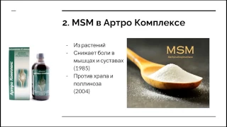 7 фактов о продукции Арго - Антасюк Владимир (часть 1)