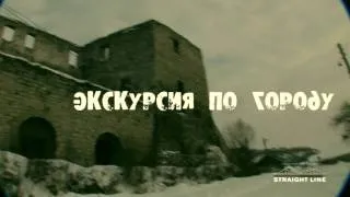 Спелеологический тур в город князя Чертковского!