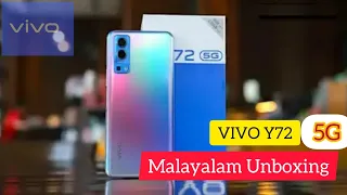 Vivo Y72 5G Unboxing | Hands-on, Design, Unbox, Set Up new, Camera Test | Malayalam