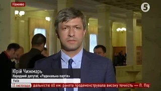 Чому "Радикальна партія" хоче позбавити громадянства Тимошенко