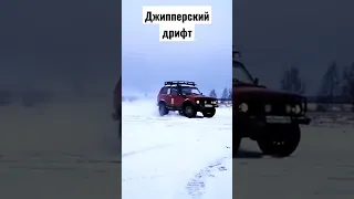 #drift #offroad #нива #niva #оффроуд #russia #зима #снег #бездорожье #лада #lada #vaz