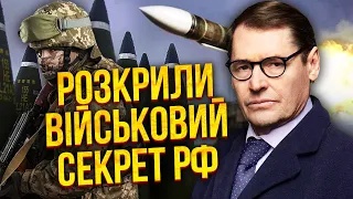 ❗️ЖИРНОВ: у Байдена САБОТАЖ ПРОТИ УКРАЇНИ. Москва використає замах на Фіцо. Все йде до нової війни