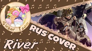 【Anime】River (a capella)【SugarTeam✩Rus.Cover】