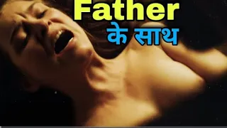 Watch Crucifixion (2023) Horror Movie Explained in Hindi+ Ending Explained In Hindi | #horrorstories