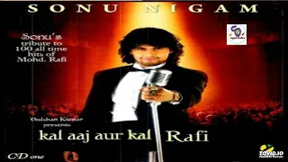 KAL AAJ AUR KAL RAFI -1- Tribute to Md. Rafi By  Sonu Nigam II कल आज और कल -रफ़ी II  @Shyamal Basfore