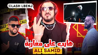 [REACTION]  Ali Ssamid - WESH