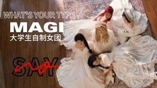 [MAGI] 3RD SINGLE ALBUM “Say NO” MV.