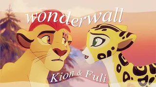 【TLG】 Kion & Fuli | ❝Wonderwall❞