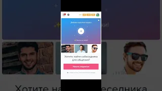 Кумит/ Coomeet.Как пройти регистрацию и верификацию на сайте Coomeet/Кумит ? Чат рулетка за деньги.