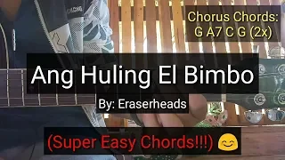 Ang Huling El Bimbo - Eraserheads (Easy Chords Guitar Tutorial)