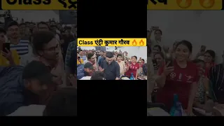 Offline class एंट्री 🔥🔥😍Kumar Gaurav sir utkarsh classes jodhpur current affairs class kumar Gaurav