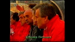 Crvena Zvezda - Hajduk 0:1 , Kup 1991.