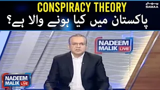 Conspiracy Theory .. What is going to happen in Pakistan - Nadeem Malik - SAMAA TV