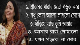 Best Songs Of Arundhati Holme Chowdhury | Rabindra Sangeet | Archisha Music