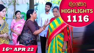 ROJA Serial | EP 1116 Highlights | 16th Apr 2022 | Priyanka | Sibbu Suryan | Saregama TV Shows Tamil