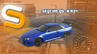 Обзор Nissan Skyline R-34 GT-R на Smotra Rage // смотра рейдж // #smotra #gta