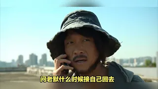 看懂黄瑶最后举报高启强，才明白她对自己的狠无人能比！