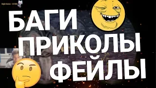 S.T.A.L.K.E.R Зов Припяти - Баги, Приколы, Фейлы #4