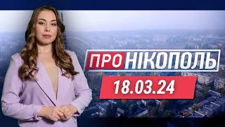 ПРО НІКОПОЛЬ. Окупанти вгатили дроном по заправці. Будівництво протитанкових споруд. Дерусифікація