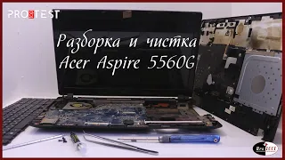 Как разобрать ноутбук Acer Aspire 5560G. Разборка и чистка ноутбука Acer Aspire 5560G. Инструкция