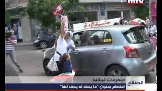 Prime Time News - 06/10/2013 - أخبار لبنانية متفرقة