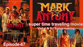 Mark Antony  movie review- First day in Michigan US theater from America. Vishal & SJ Surya rocking