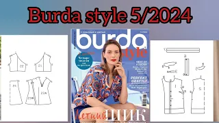 Burda style 5/2024