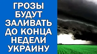 ПОГОДА НА 8 ИЮЛЯ : ПОГОДА НА ЗАВТРА