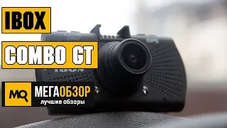 Обзор iBOX Combo GT. Комбо-устройство: видеорегистратор + GPS информер