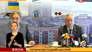 Вгамовувати донецьких сепаратистів допомагав сам Ахметов - Вікна-новини - 08.04.2014