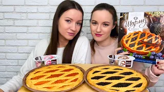 МУКБАНГ ПИРОГ ЧЕРНИКА АБРИКОС ЙОГУРТ MUKBANG PIES BLUEBERRY APRICOT YOGURT ответы на вопросы