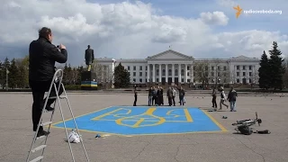 У Краматорську намалювали найбільший герб України на Донбасі