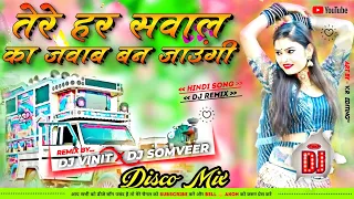 Tere Har Sawal Ka Jawab Ban Jaaungi (तेरे हर सवाल का जवाब बन जाऊंगी) Dj Remix Song Vinit & Somveer