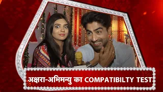 COMPATIBILITY TEST Between Pranali Rathod & Harshad Chopra!