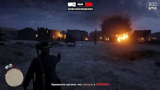 Читер в RDR 2 Online