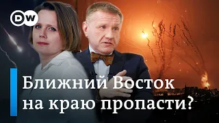 Иран vs Израиль - после атаки. Какова роль России? I Эггерт, Шарп, Филиппов, "Дежурный по Ирану"