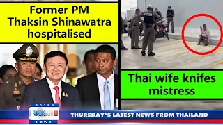 VERY LATEST NEWS FROM THAILAND in English (24 August 2023) from Fabulous 103fm Pattaya