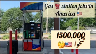 America k patrol pump,Salary | Gas ⛽️ stations In America |Gas station jobs in USA