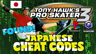 Cheat Codes for Japanese Pro Skater 3