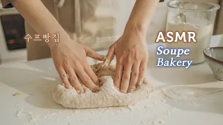 ASMR Soft and Fluffy, Soup Bakery OPEN●Full of Butter and Bread Smell | Bakery & Baking Ambience