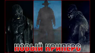 ДЖИПЕРС КРИПЕРС 5 | НОВЫЙ КРИПЕРС | JEEPERS CREEPERS 5 | Jeepers Creepers 2023