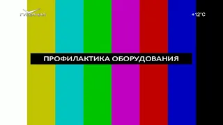 Полная профилактика канала Губерния (Самара) 20.05.2024
