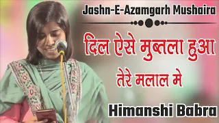 Himanshi Babra | Dil Mubtala Hua | Jashne Azamgarh Mushaira