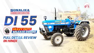 तगड़े फीचर्स के साथ फिर आ गया | Sonalika DI 55 Sikander DLX | Price, Mileage, Full Review 2023