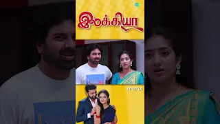 Ilakkiya Serial | EP 157 - 3 | Hima Bindhu, Nandhan, Sushma | #shorts #ytshorts #youtubeshorts