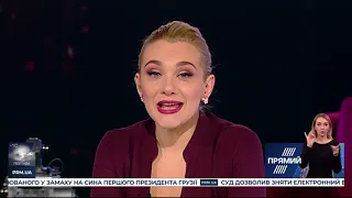 Програма "Новий день" від 23 грудня 2019 року. Частина 1