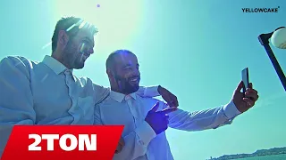 2Ton ft. Labinot Tahiri - Zemra jem (Official Video 4K)