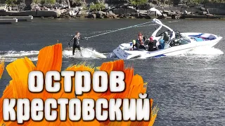 Крестовский остров Санкт - Петербург