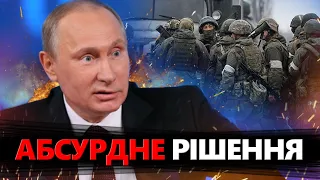 БЕЗГЛУЗДИЙ указ Путіна / РФ планує напад на НАТО? / Балтійська лінія оборони від РФ і Білорусі