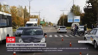 У Кривому Розі нетверезий водій легковика збив школярів на пішохідному переході